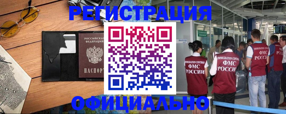 регистрация для школы в Новоульяновске