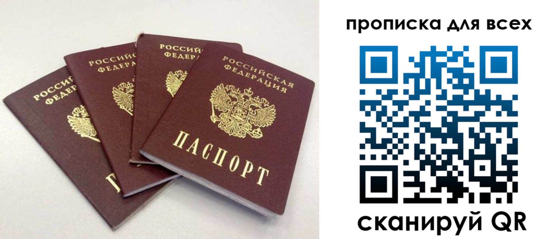 миграционный учет в Новоульяновске