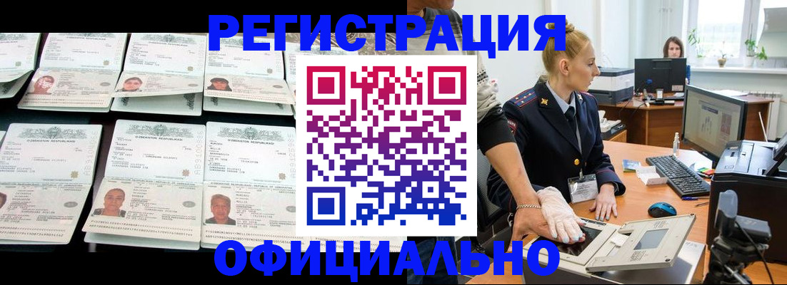 регистрация для школы в Новоульяновске